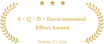 S・Q・D・Environmental Effort Award